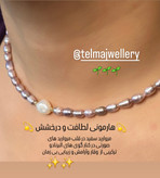 گردنبند مرواریدباطلای ۱۸ عیار